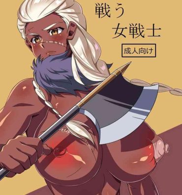 Naughty Tatakau On'na Senshi- Original hentai Hardcore Rough Sex