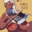 Naughty Tatakau On'na Senshi- Original hentai Hardcore Rough Sex