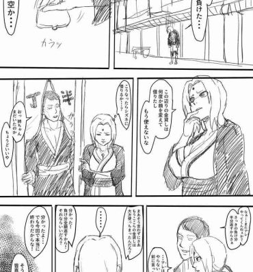 Chilena Te Ero Manga- Naruto hentai Russian