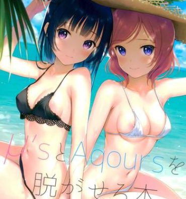 Sexcams μ's to Aqours o Nugaseru Hon- Love live hentai Love live sunshine hentai Hot Girl Pussy